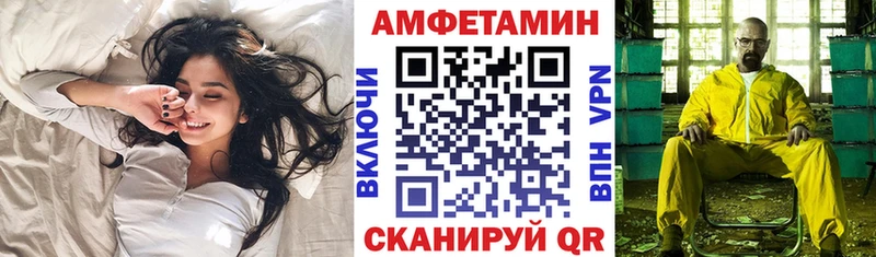 купить закладку  Жуковский  Amphetamine Розовый 