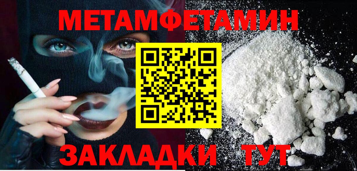 АМФЕТАМИН VHQ Жуковский