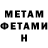 МЕТАДОН мёд Very Kleym