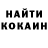 КЕТАМИН VHQ Ally Herring
