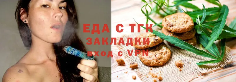 где купить наркоту  Жуковский  Еда ТГК марихуана 