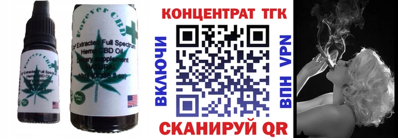 Еда ТГК конопля  купить  сайты  Жуковский 