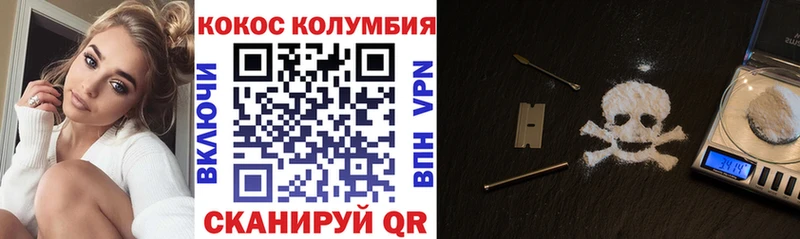 КОКАИН 98% hydra онион Жуковский