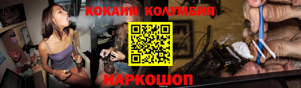 Cocaine 98% Жуковский