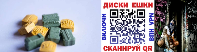 даркнет сайт  Жуковский  Ecstasy 280мг 