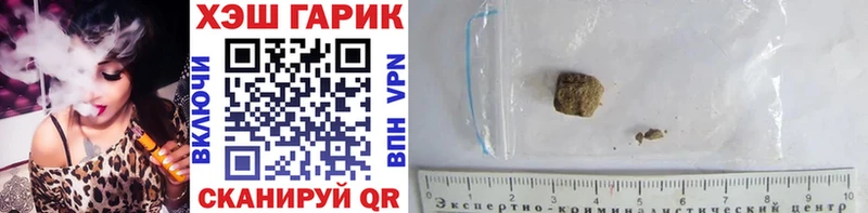закладки  Жуковский  ГАШИШ убойный 