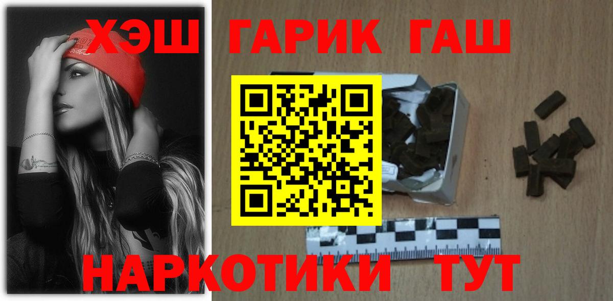 Гашиш  ГАШИШ Ice-O-Lator  Жуковский  Гашиш Ice-O-Lator 