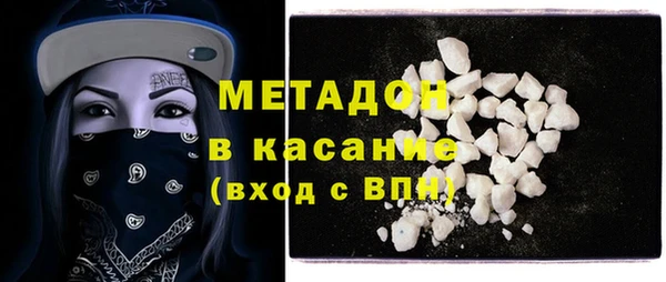 каннабис Михайловка