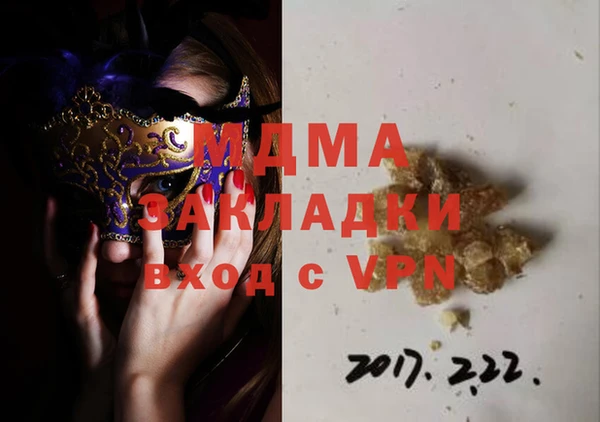 соль ск Михайловск