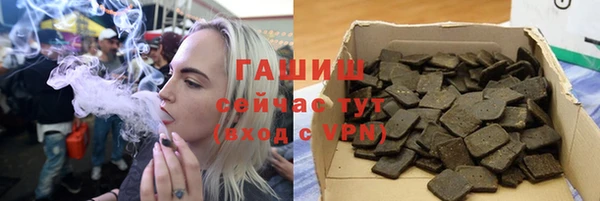 синтетический гашиш Михайлов