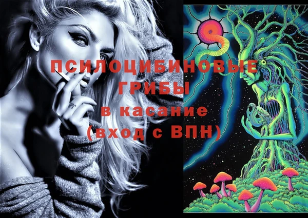 каннабис Михайловка