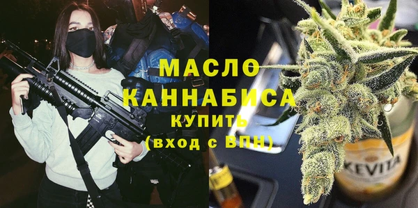 2c-b Бугульма