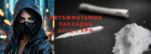 гашик Медвежьегорск