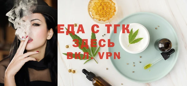 круглые Яранск