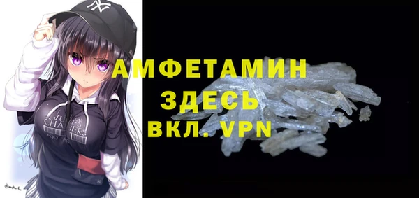 соль ск Михайловск