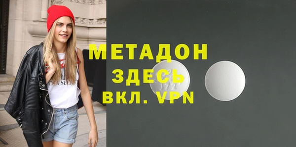 каннабис Михайловка