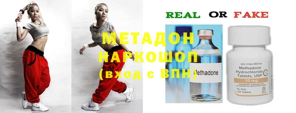 соль ск Михайловск
