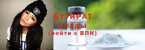 экстази Абдулино