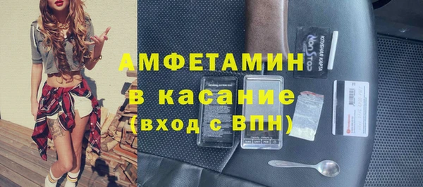 соль ск Михайловск