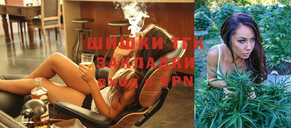 гашишное масло Мегион