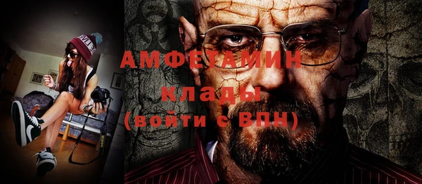 синтетический гашиш Михайлов