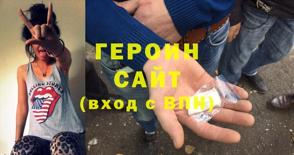 стафф Янаул