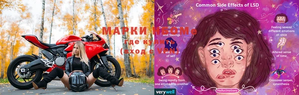 синтетический гашиш Михайлов