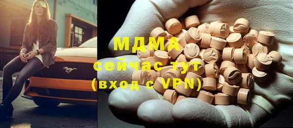 соль ск Михайловск