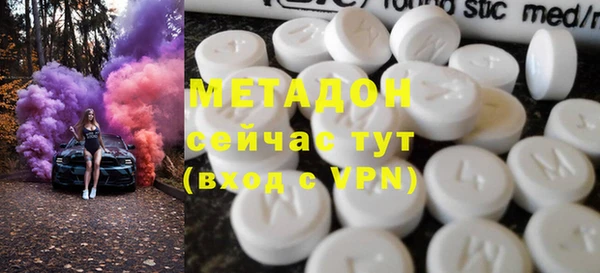 соль ск Михайловск
