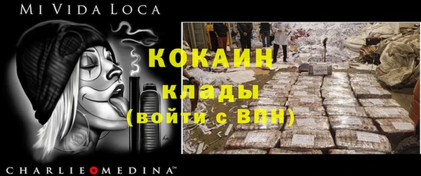каннабис Михайловка