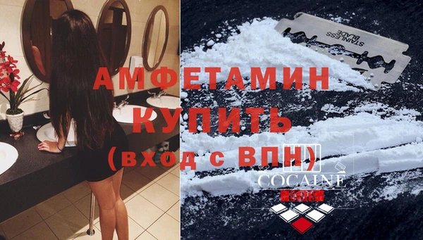 соль ск Михайловск