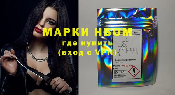синтетический гашиш Михайлов