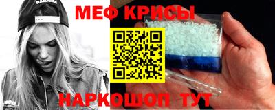 прущие грибы Балашиха