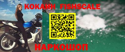 наркотики Гусь-Хрустальный