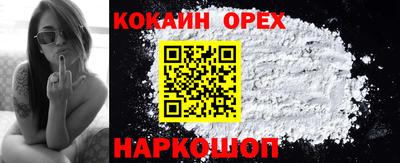 наркотики Гусь-Хрустальный