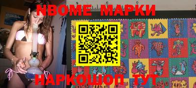 прущие грибы Балашиха