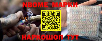 наркотики Гусь-Хрустальный