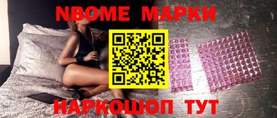 наркотики Гусь-Хрустальный