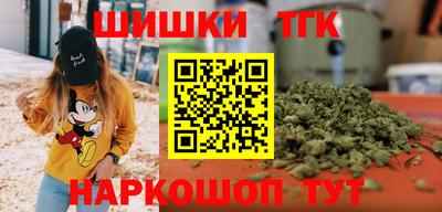 наркотики Гусь-Хрустальный