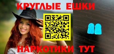 альфа пвп Балахна