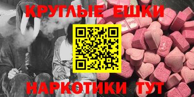 наркотики Гусь-Хрустальный