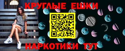 наркотики Гусь-Хрустальный