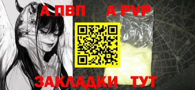 не бодяженный Балаково