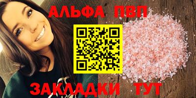 не бодяженный Балаково