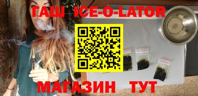 ECSTASY Гусиноозёрск