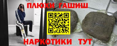 наркотики Гусь-Хрустальный