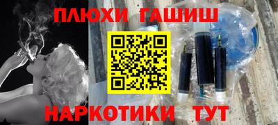 ECSTASY Гусиноозёрск
