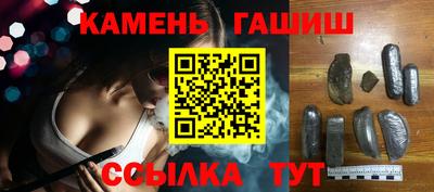 наркотики Гусь-Хрустальный