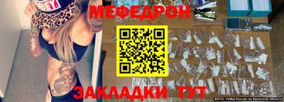 прущие грибы Балашиха